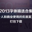 49图库资料恢复出厂设置