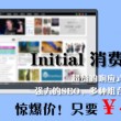word2010官方下载免费版电脑版